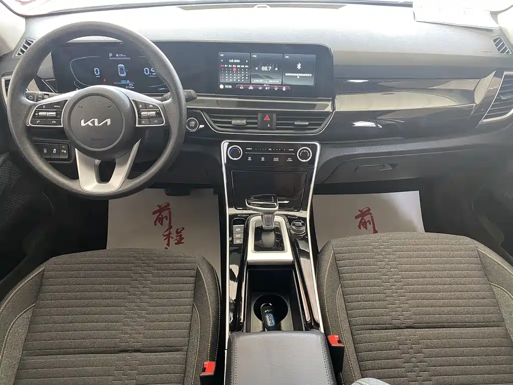 Kia Seltos 2023
