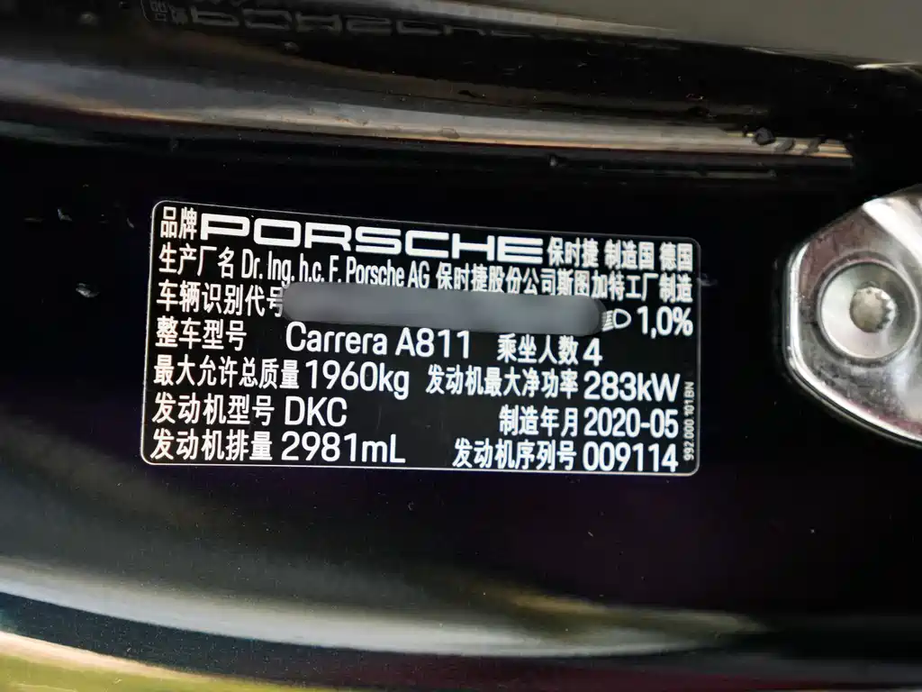 Porsche 911 2020 — фото 12