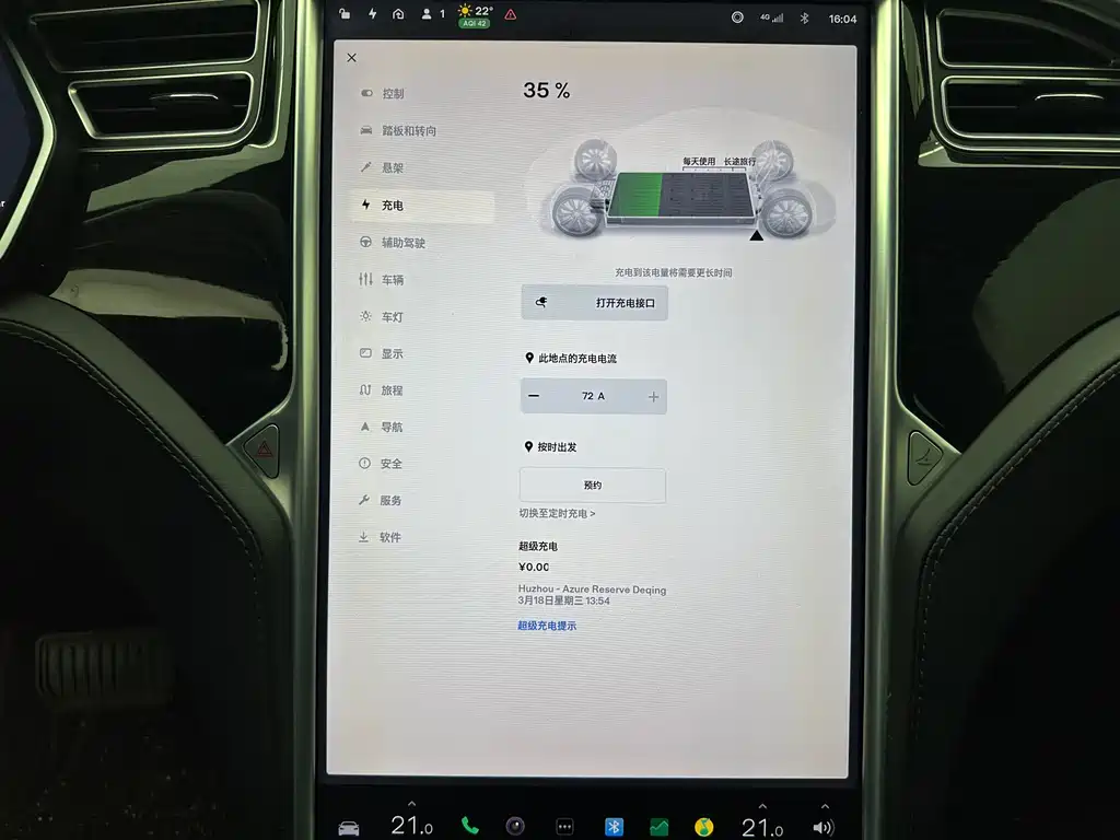 Tesla Model S 2018 — фото 33