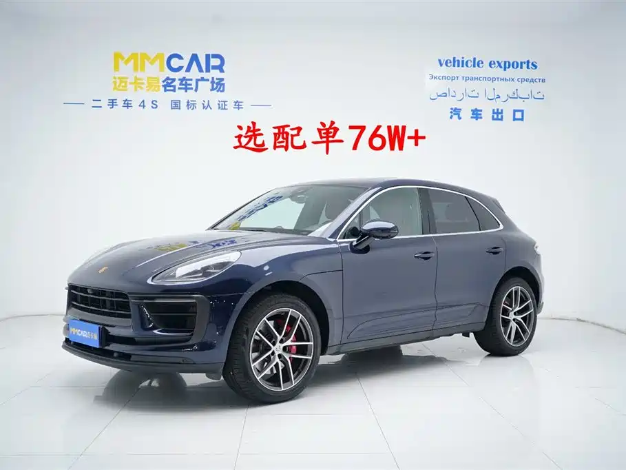 Porsche Macan 2023