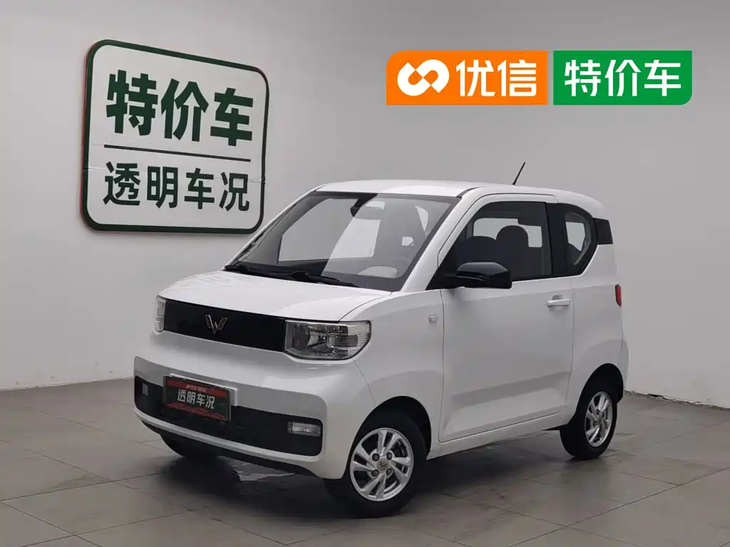 Wuling Hongguang MINIEV 2020