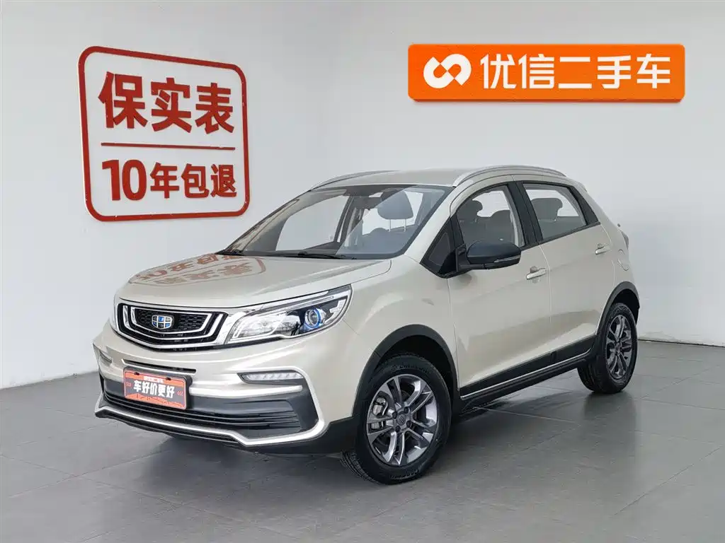 Geely Vision X3 2021