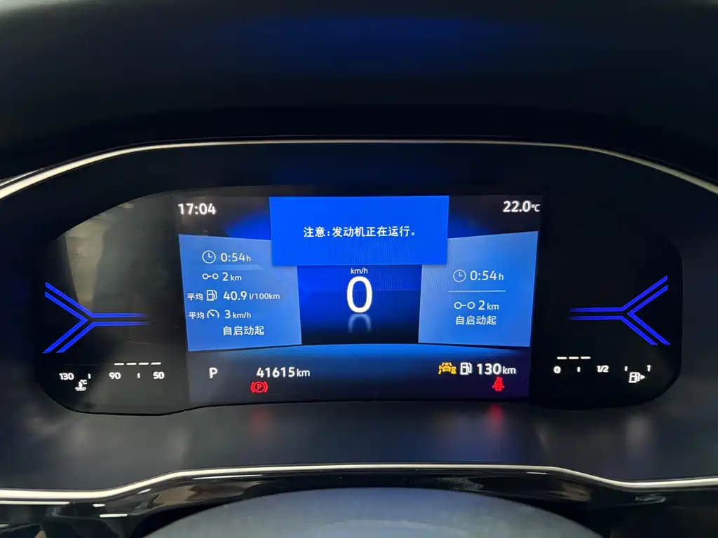 Jetta VS7 2022