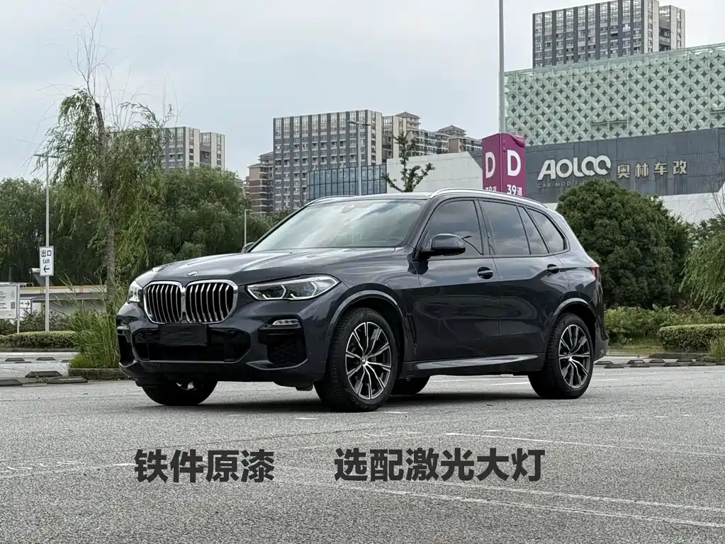 BMW X5 2021 — фото 1