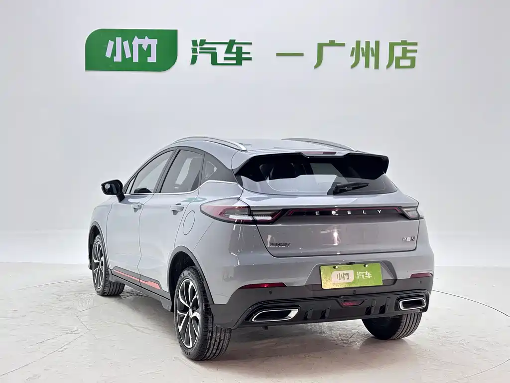 Geely Emgrand S 2024