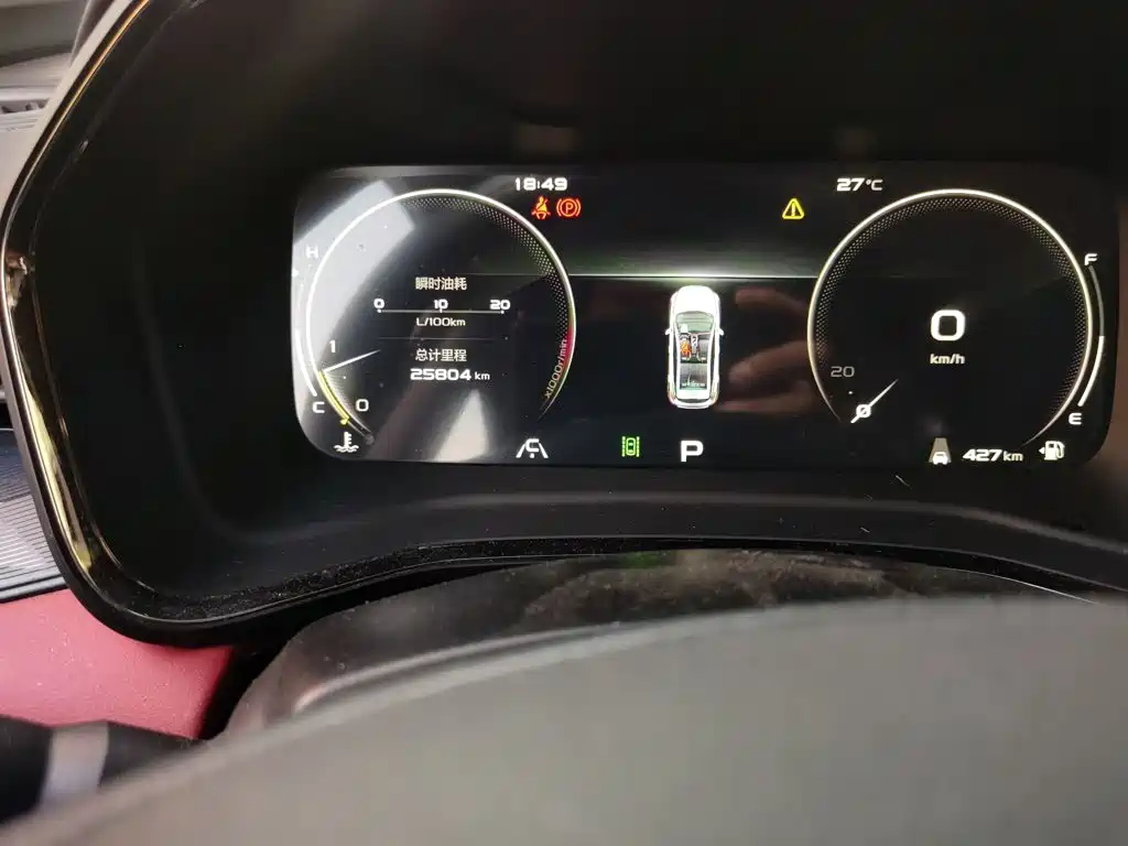 Geely Emgrand S 2022