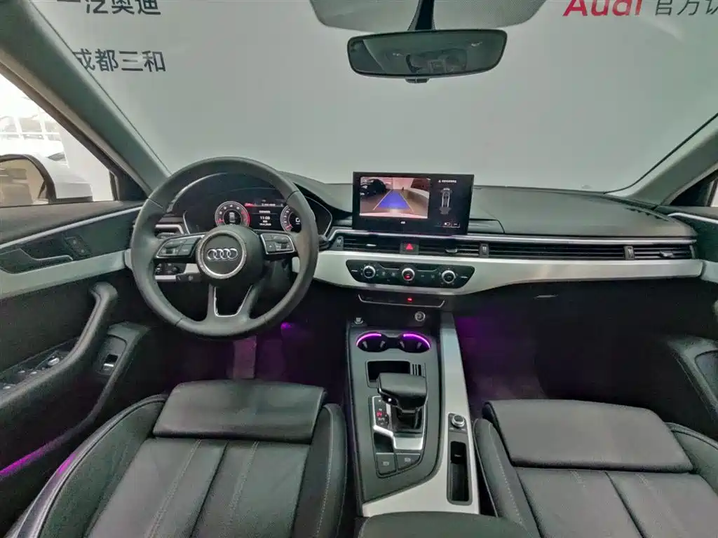 Audi A4L 2023