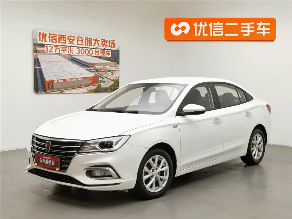 Roewe i5 2020