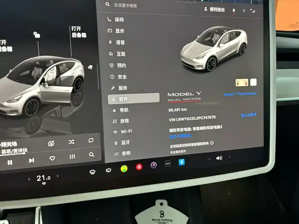 Tesla Model Y 2023