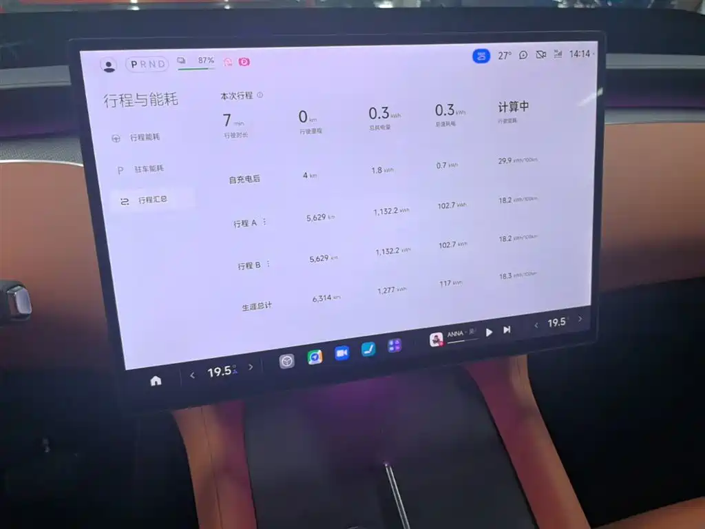 Xiaomi YU7 2026 — фото 13