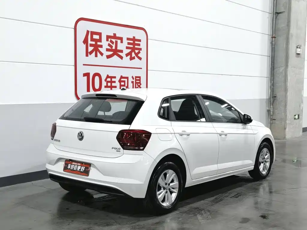 Volkswagen Polo 2021