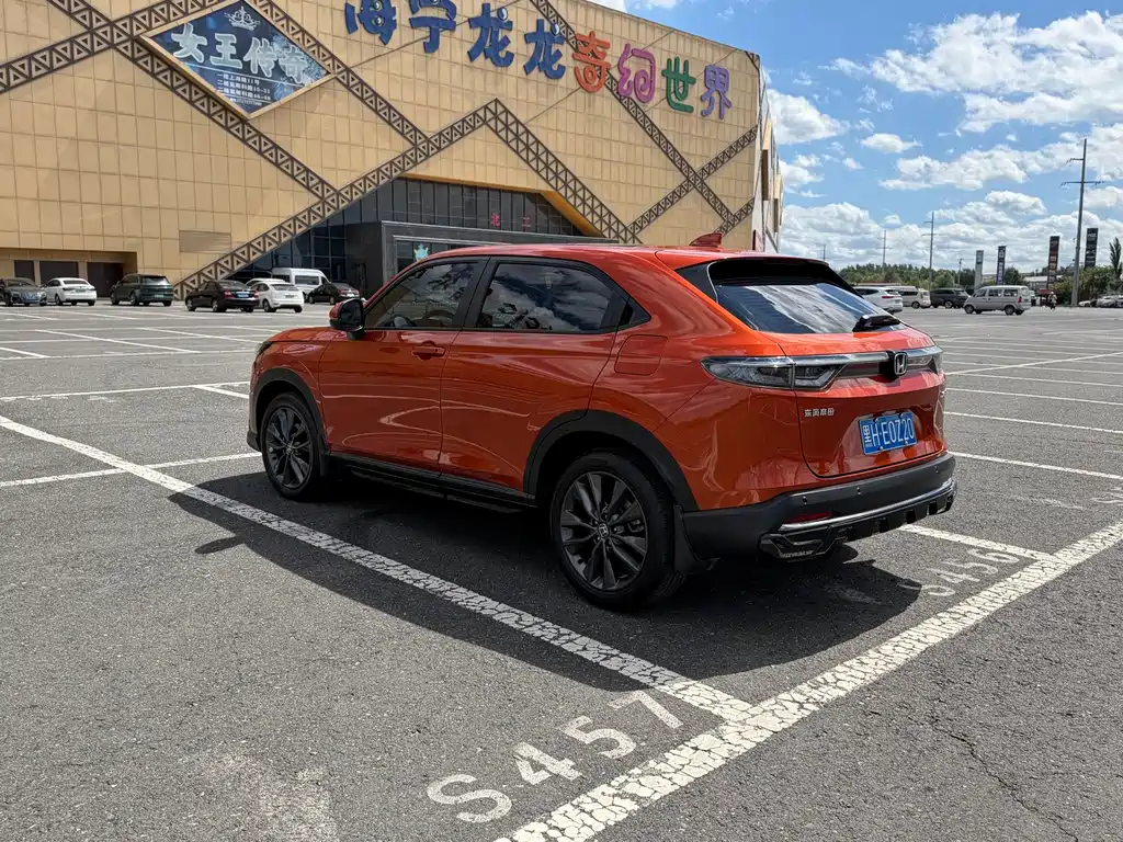 Honda XR-V 2022
