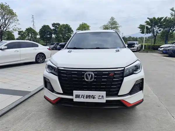 Changan CS75 2023