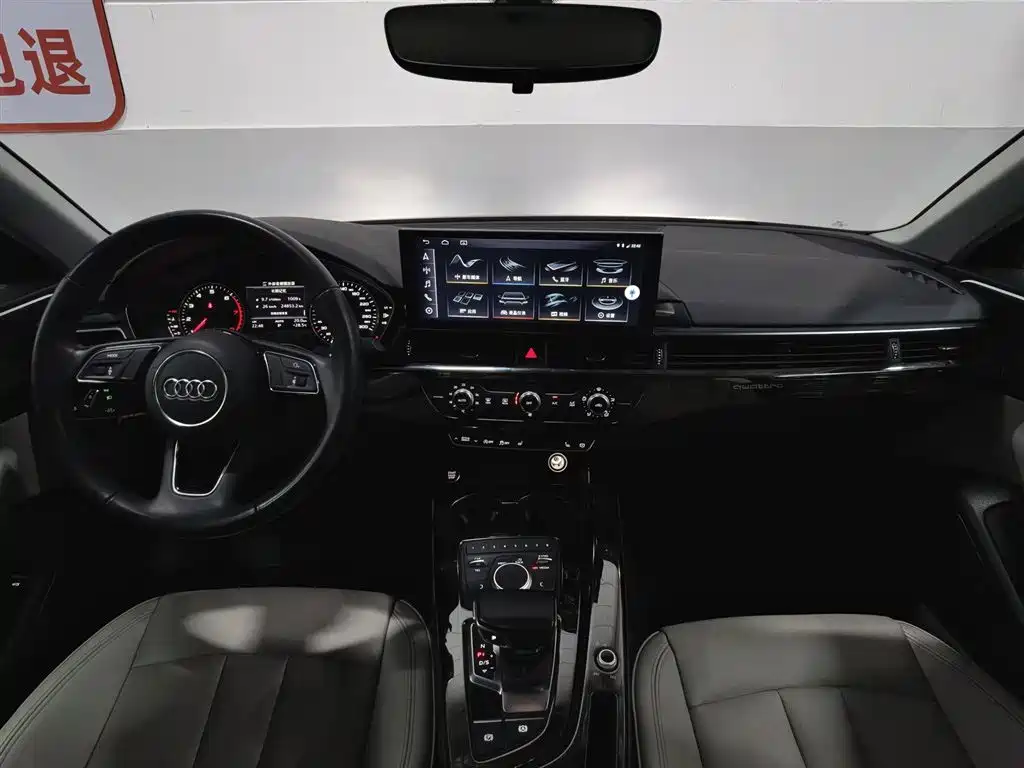 Audi A4L 2017