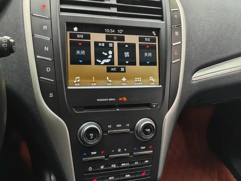 Lincoln MKC 2018 — фото 26