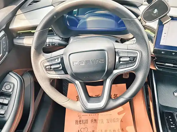 Roewe i5 2022