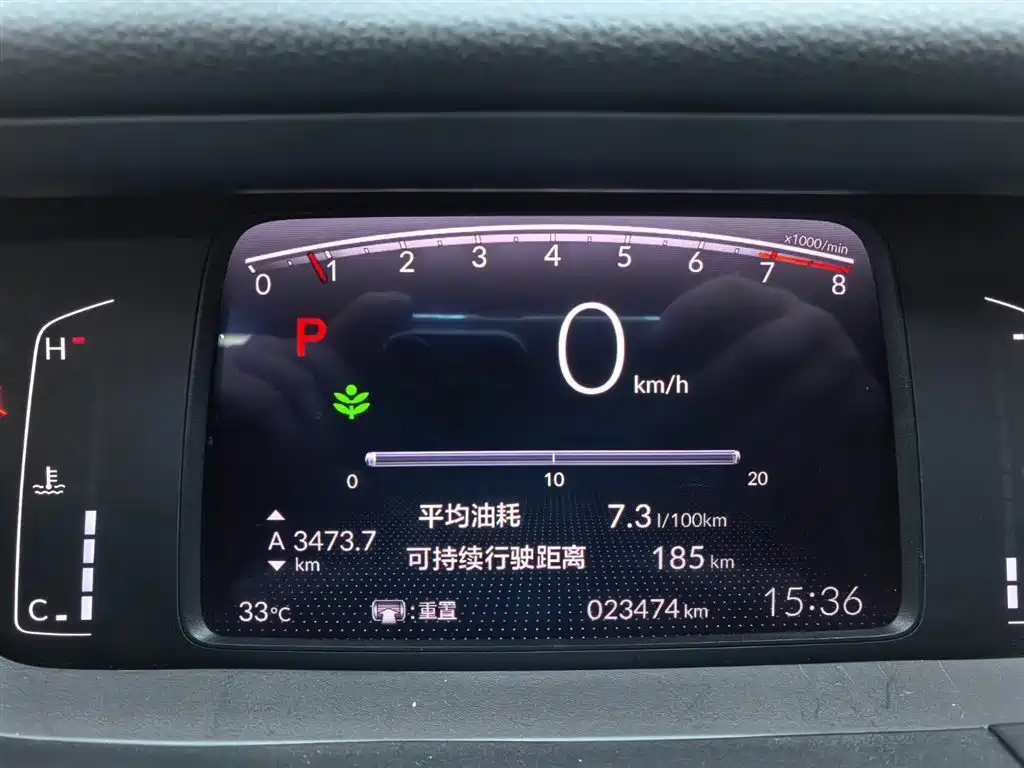 Honda Fit 2022