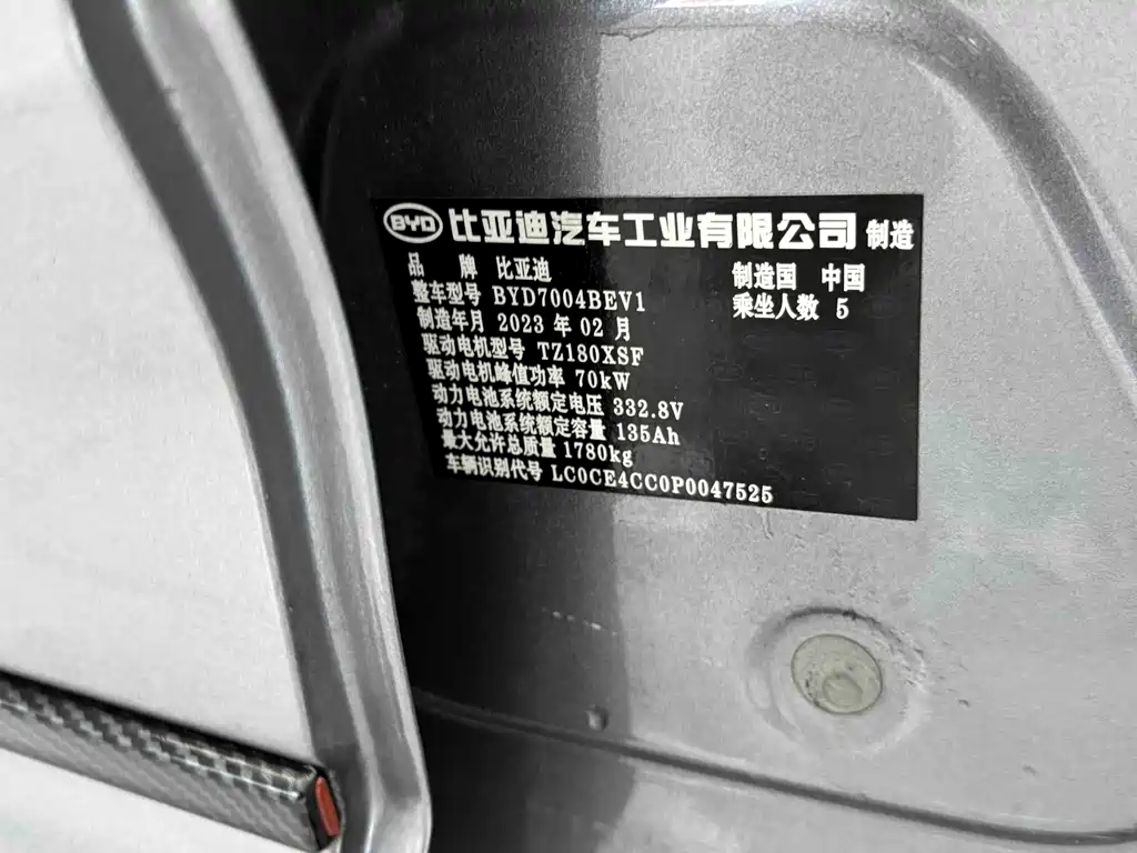 BYD Dolphin 2023 — фото 15
