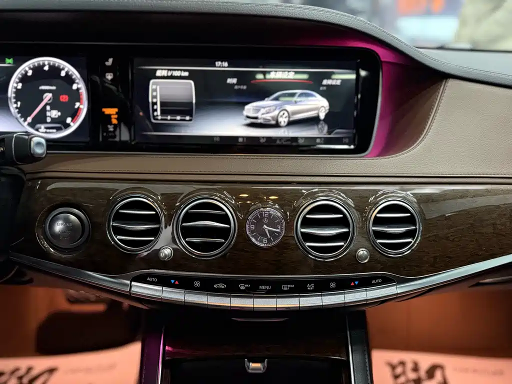 Mercedes-Benz S-Class 2016 — фото 7