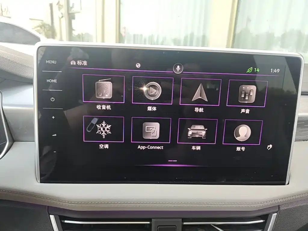 Volkswagen Tanyuex 2023 — фото 13