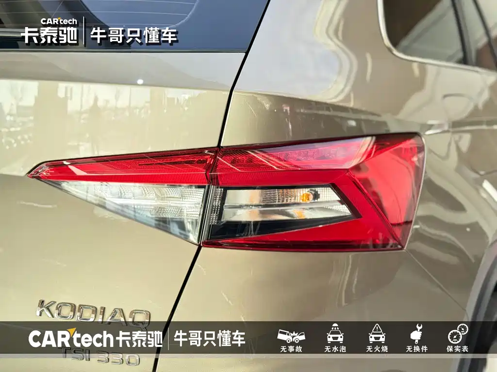 Skoda Kodiaq 2022 — фото 4