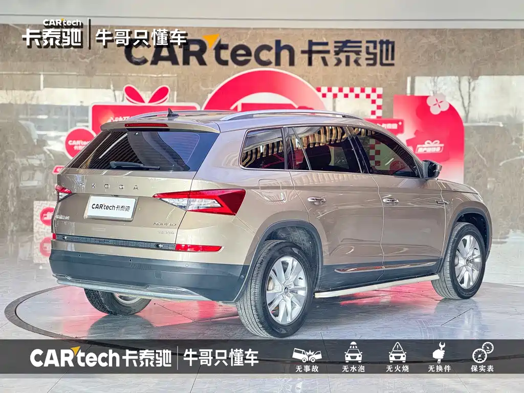 Skoda Kodiaq 2022 — фото 24