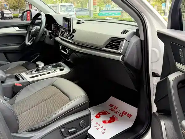 Audi Q5L 2018