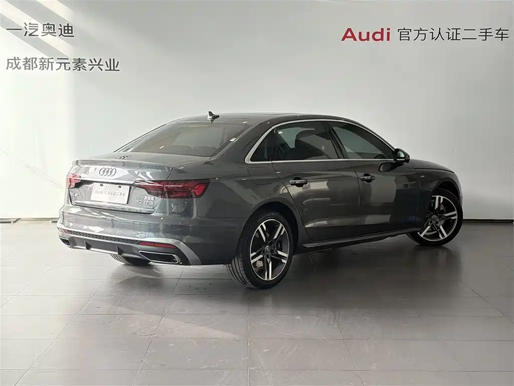 Audi A4L 2021