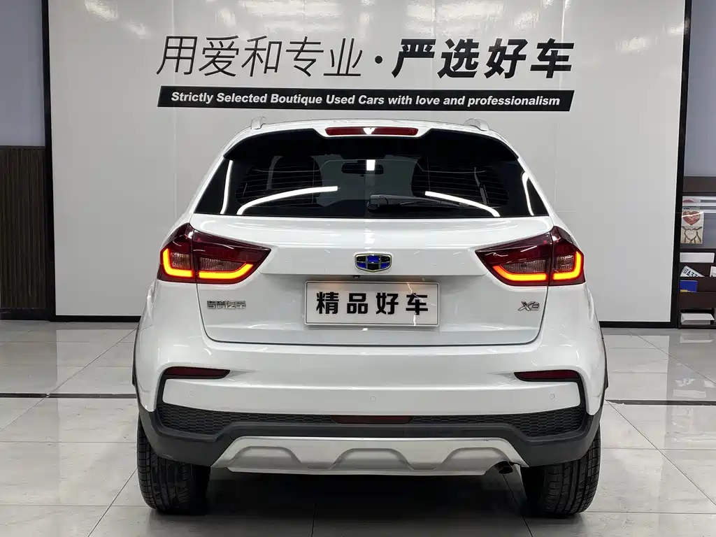Geely Vision X3 2021