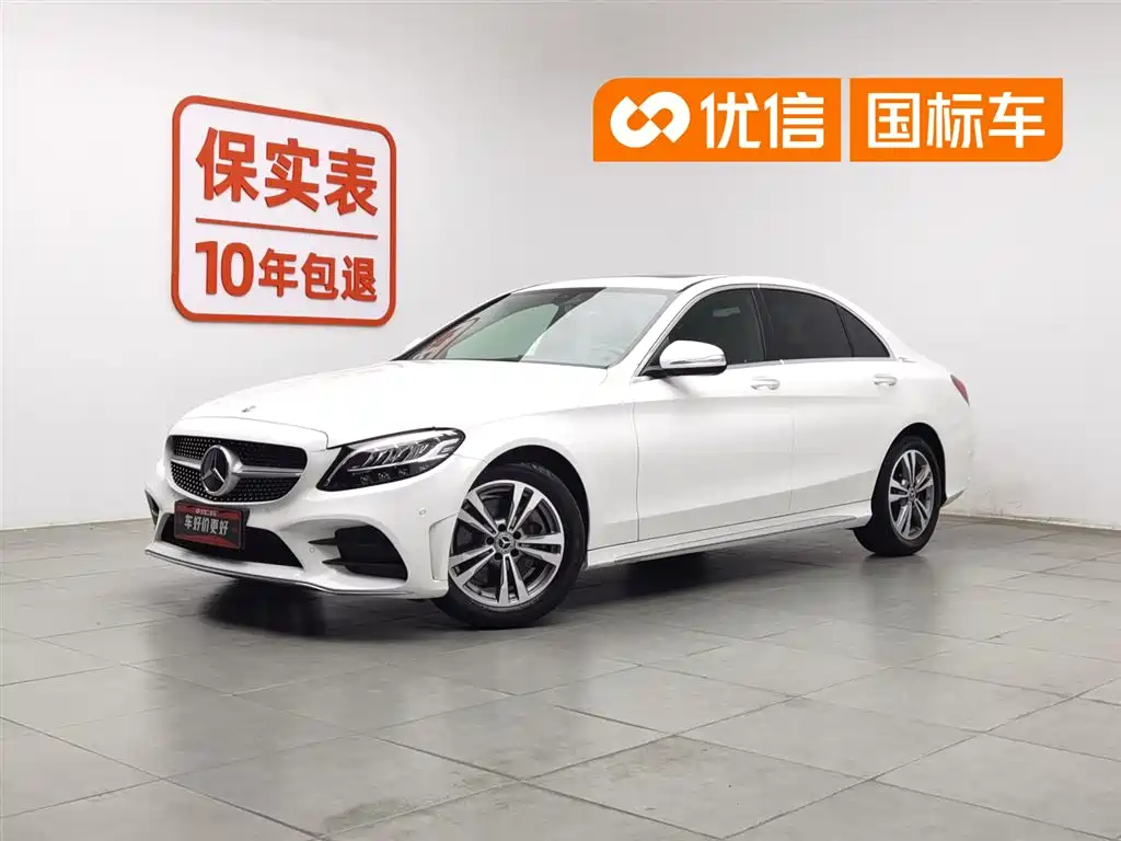 Mercedes-Benz C-Class 2020 — фото 1