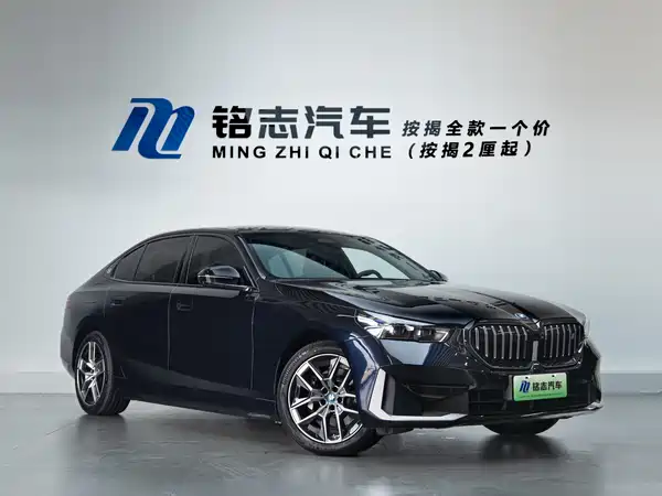 BMW i5 2024