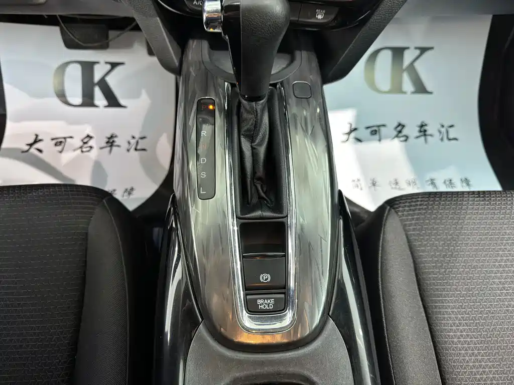 Honda XR-V 2021 — фото 12