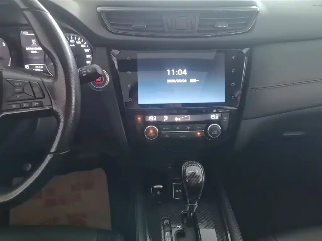 Nissan X-Trail 2020 — фото 13