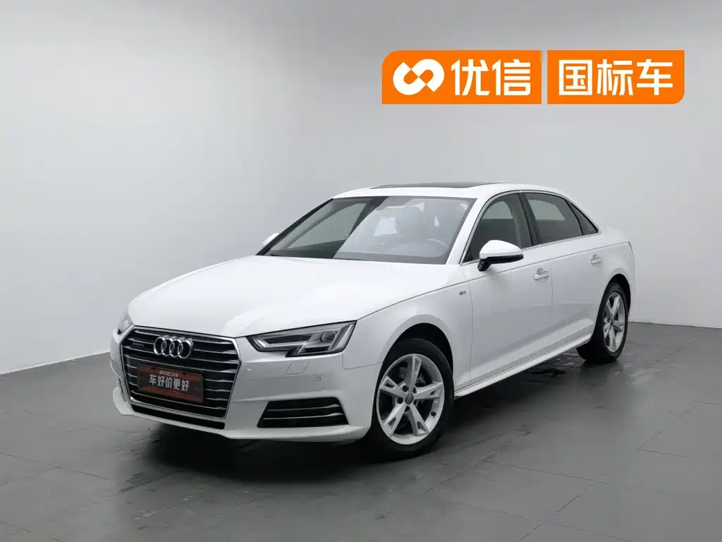 Audi A4L 2017