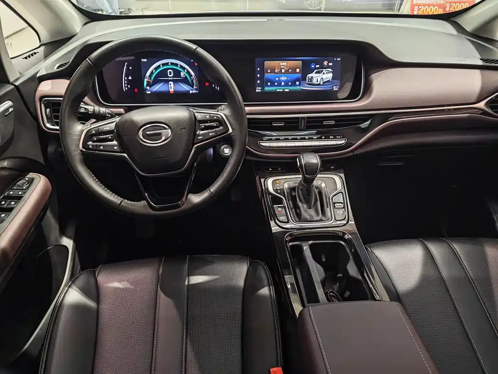 GAC Motor Trumpchi M6 2024 — фото 17