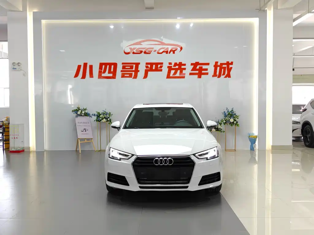 Audi A4L 2017