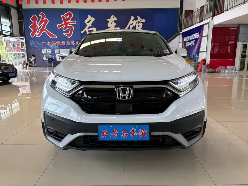 Honda CR-V 2020