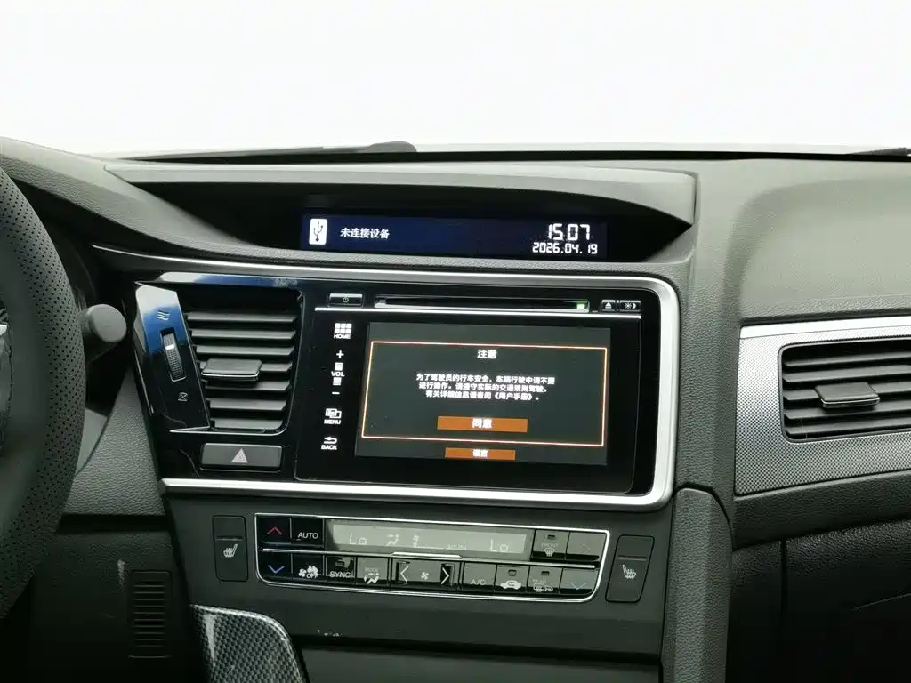 Honda Spirior 2015 — фото 12