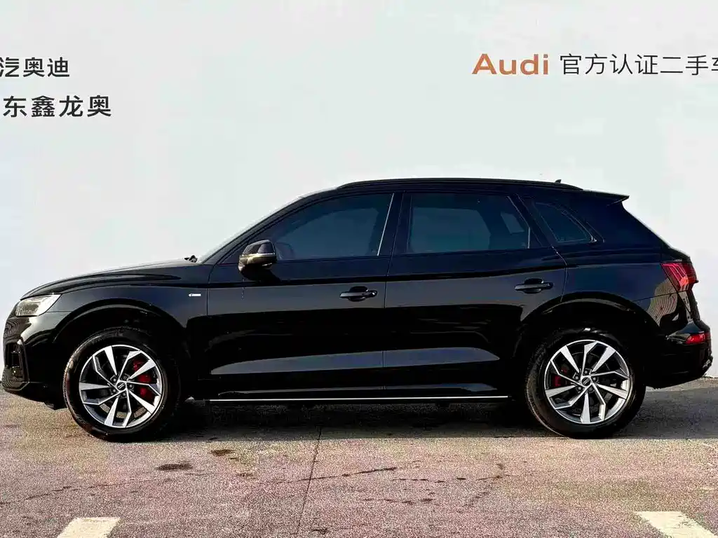 Audi Q5L 2024
