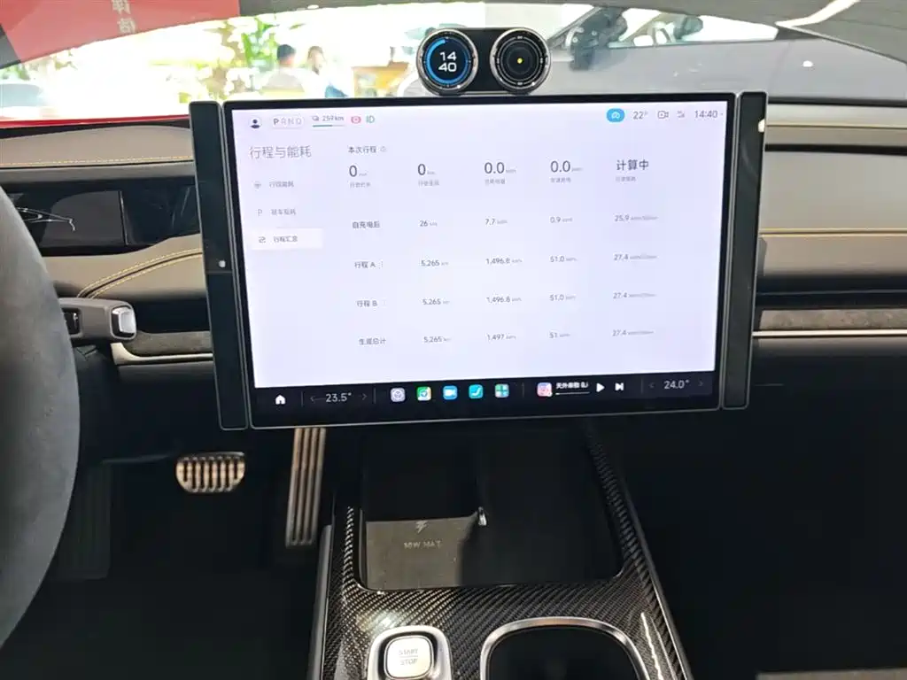 Xiaomi SU7 Ultra 2025 — фото 13