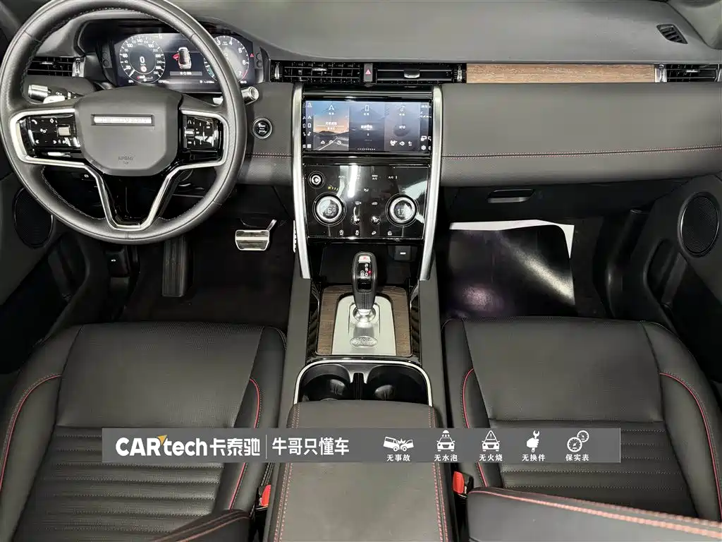 Land Rover Discovery Sport 2022 — фото 20