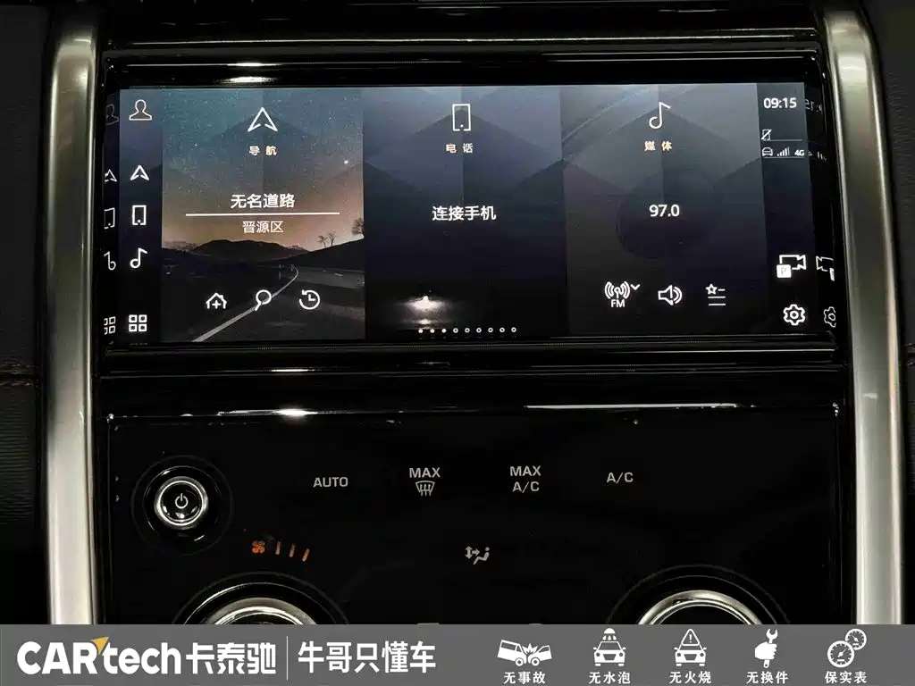 Land Rover Discovery Sport 2022 — фото 23
