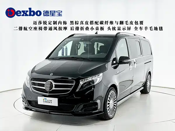 Mercedes-Benz V-Class 2020