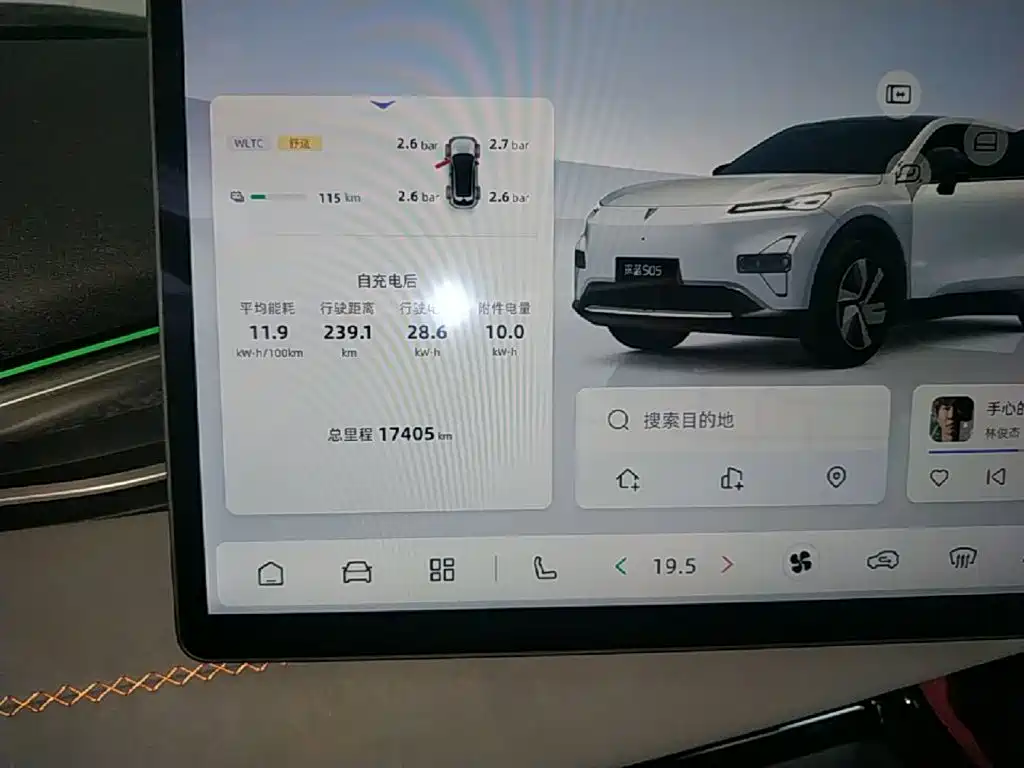 Deepal S05 2024 — фото 12