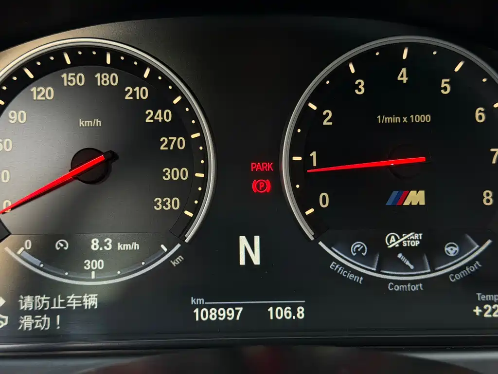 BMW M6 2015 — фото 17