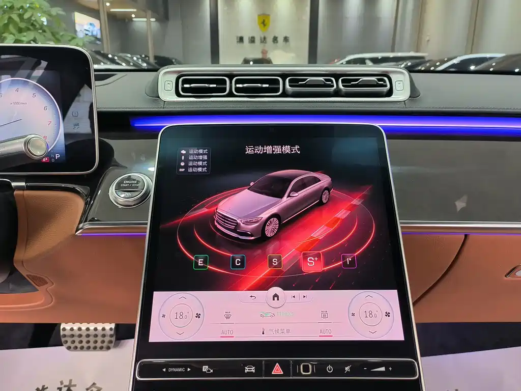 Mercedes-Benz S-Class 2021