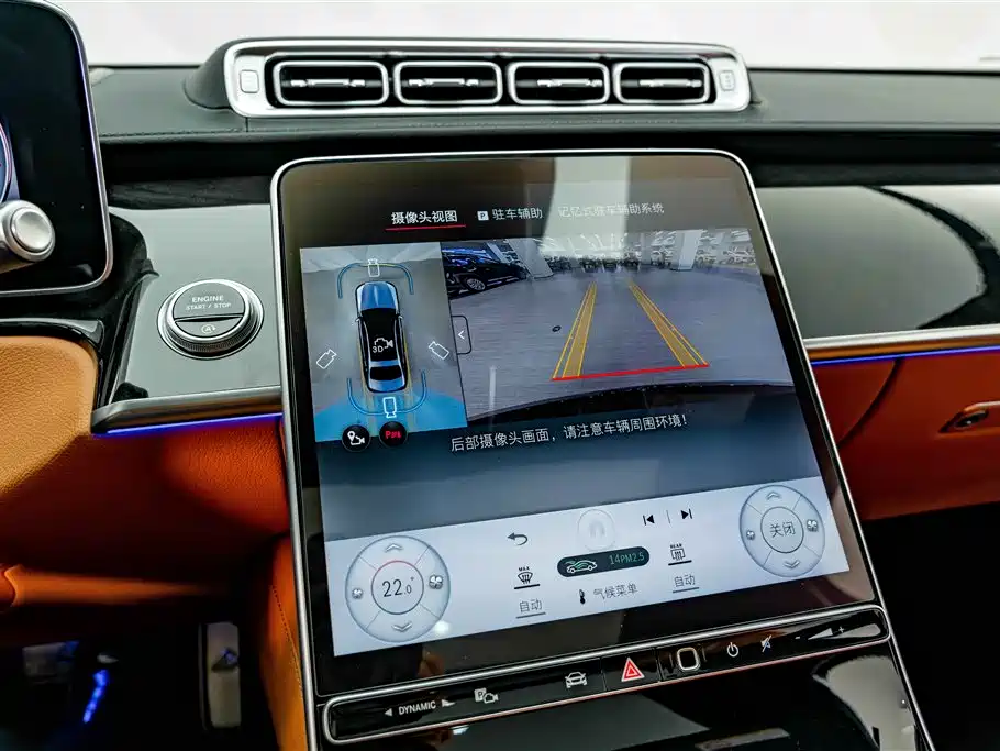 Mercedes-Benz S-Class 2025 — фото 11