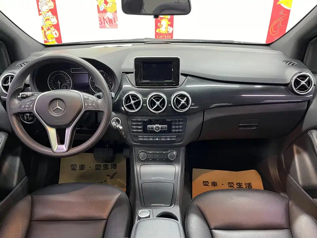 Mercedes-Benz B-Class 2014 — фото 10