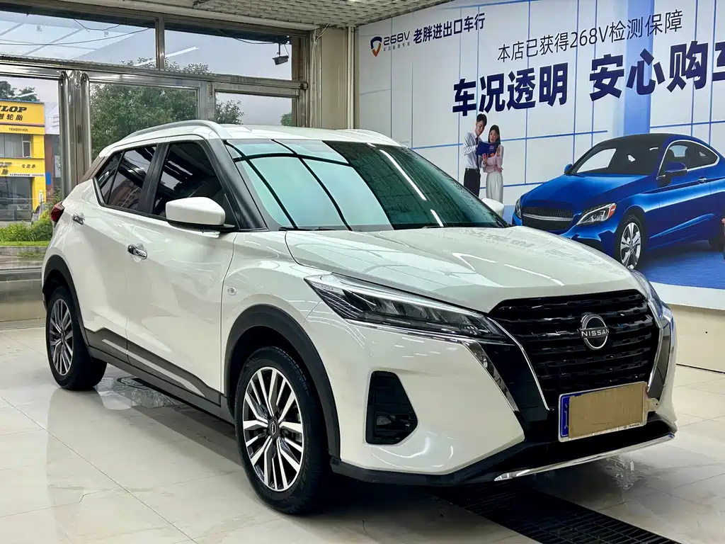Nissan Kicks 2024