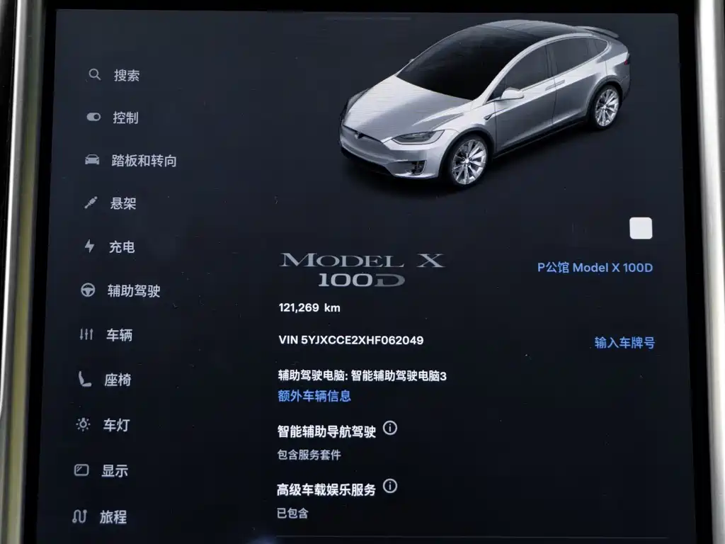 Tesla Model X 2017 — фото 13